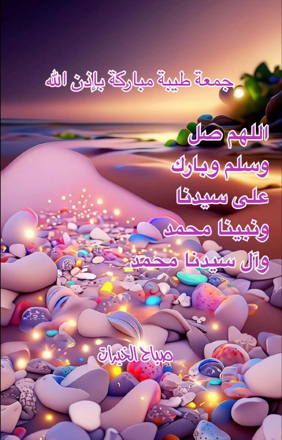 صور صباح الخير جديدة 2024