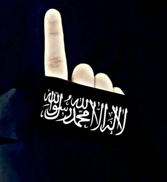 أروع صور لا إله إلا الله محمد رسول الله 2024