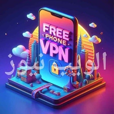 أفضل VPN للايفون مجاني لنظام iOS جهاز iPhone iPad