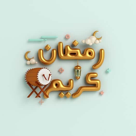 صور رمضان كريم 2024 خلفيات رمضانية مميزة للتهنئة بالشهر المعظم