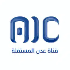 تردد قناة عدن المستقلة