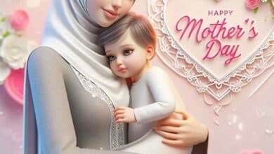 أجمل صور عيد الأم 2024, أجمل عبارات تهنئة بعيد الأم 2024
