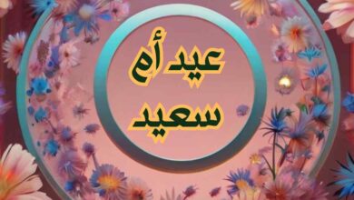 أروع خلفيات عيد الأم 2024, أروع عبارات تهنئة بعيد الأم 2024