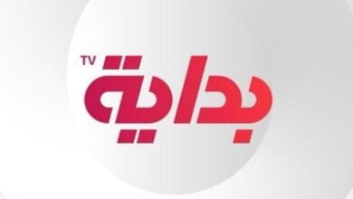 تردد قناة بداية Bedaya Tv 2024 الجديد على نايل سات وعرب سات