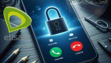 كيفية إلغاء خاصية المغلق اتصالات 2024 وتفعيلها