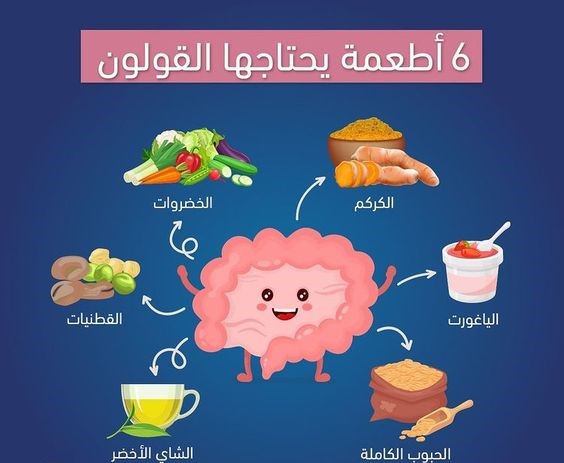 كيفية علاج القولون العصبي نهائياً في 5 خطوات