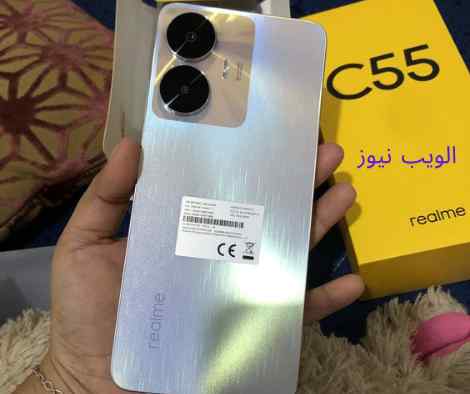 مراجعة شاملة لهاتف ريلمي Realme C55 ثنائي الشرائح