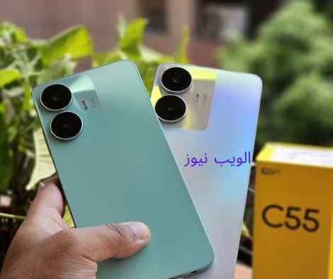 مراجعة شاملة لهاتف ريلمي Realme C55 ثنائي الشرائح