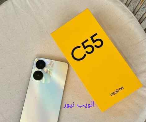 مراجعة شاملة لهاتف ريلمي Realme C55 ثنائي الشرائح